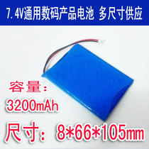 3200mAh 7 4V polymer lithium battery pack engineering treasure star finder and other digital products battery with protection