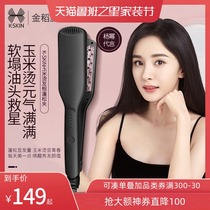 Golden rice corn hot splint fluffy hair root hair artifact corn silk wave pad hair root perm root male does not hurt hair