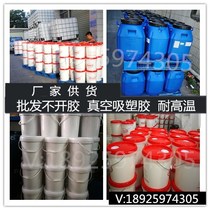 Vacuum suction plastic is easy to use no glue high temperature resistant sample strong adhesion no rebound zero particles no pimple