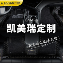 Dedicated to Toyota Camry floor mats fully surrounded by carpet 19 2019 cars eighth generation 8 7 7 6 6 generation
