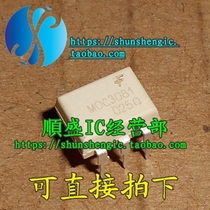 MOC3081 DIP6 pin new optocoupler chip In-line optocoupler 