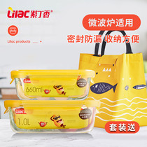 Heat-resistant glass lunch box refrigerator fresh box instant noodle bowl microwave oven available sealed bowl household lunch bowl set