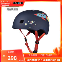 micro Maigu Migao Childrens Helmet Scooter Helmet Bicycle Helmet Protective Guns Multi-color