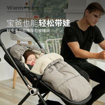 Baby sleeping bag autumn and winter lamb cashmere thickened warm baby anti-kicking artifact out windproof cart foot cover