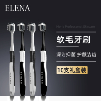 High-end mens special toothbrush soft hair nano antibacterial gingival protection wide head a box of 10 high-end household household clothes