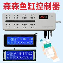 SUN Sensen WIFI fish tank controller Smart aquarium timer switch PH acid base AQ680 plug