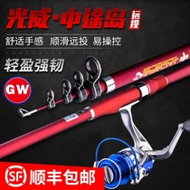 Guangwei flagship fishing rod 4 5 Midway Sea Pole set carbon ultra-light super hard long throw Rod sea fishing rod 3 6 meters
