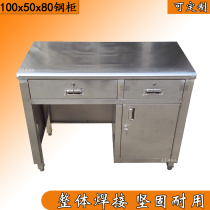 Desk small cashier desk computer writing desk shop cashier supermarket fruit and vegetable called stainless steel cash cabinet with lock