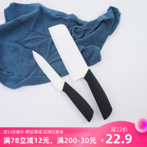 Export zirconia ceramic black blade mirror prop kitchen knife vegetable bread knife fruit knife