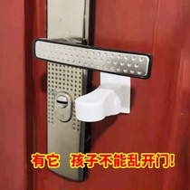 Child safety door stop safety lock door stopper room safety lock door stop to prevent children window block