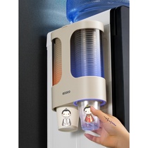 Disposable cup holder water dispenser paper cup water cup plastic cup holder automatic Cup holder punch-free storage rack