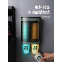 Disposable cup holder automatic Cup extractor paper cup holding water cup rack drop cup self-pickup water dispenser storage box