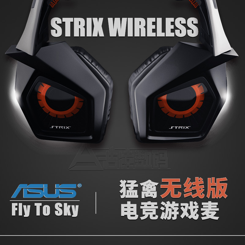 Asus STRIX Wireless Raptor 7.1 Wireless Headphones Jedi Escape Eating Chicken Race Game Headphones