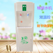 Dingma vertical water dispenser Household ice-hot and warm barrel water machine Kitchen appliances Energy-saving and anti-dry dual temperature control