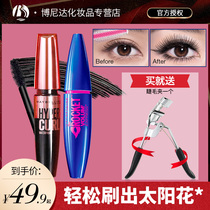 Maybelline powder fat man mascara female waterproof slender curl parity parity official flagship store