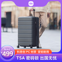 Xiaomi suitcase for men and women 28 inch universal wheel luggage case luggage student suitcase