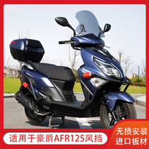 Applicable to Hawku AFR 125 adjustable windshield windshield UY125 windshield modification accessories