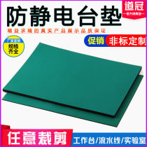 No odor anti-static rubber table pad high temperature blue gray black assembly line work pad Laboratory maintenance table pad