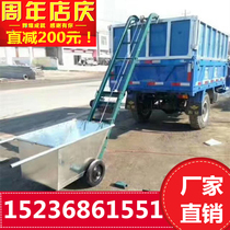 On-vehicle grain lifter Upper grain machine loading machine cargo plane automatic loading and lifting folding and climbing downhill to collect grain