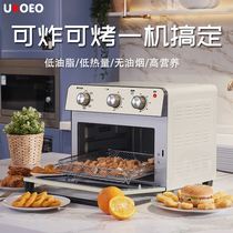 UKOEO T25 household electric oven baking mini multi-function small oven Fully automatic smart air fryer