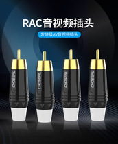 Autumn leaf original QD2007 RCA lotus plug sound frequency video gold plated plug red yellow white three colors self selection