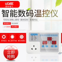 Single-phase pump circulating pump temperature control digital high-precision temperature control switch intelligent electronic temperature control socket