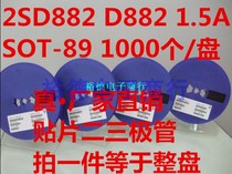 SMD transistor 2SD882 1 5A 3A SOT-89 D882 NPN audio amplifier pair tube 2SB772