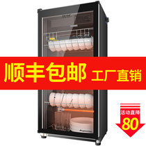Large capacity household small disinfection cabinet Commercial Hotel double door table vertical stainless steel kitchen tableware tea cup bowl chopsticks