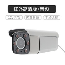 3 million POE network camera waterproof 4 million HD night vision infrared H265 pickup monitoring Kang protocol