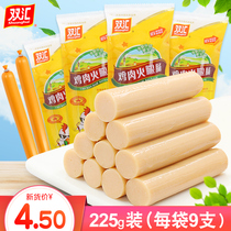 Shuanghui chicken ham sausage bag 225g instant noodles partner dormitory whole box snacks snack instant food