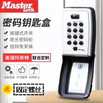 Master home decoration company door key box key password rainproof Wall Mounted Outdoor
