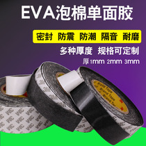 3m single-sided black foam glue EVA strong high-viscosity foam rubber for car thickened waterproof foam tape 1-3mm thick