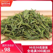Tea Second Uncle Anji White Tea 2021 New Tea 50g Premium Bulk Tea Rare Former authentic Green Tea Spring Tea