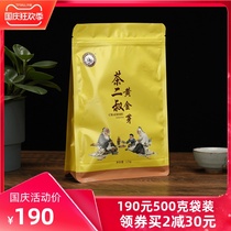 2021 authentic golden Bud tea 500g new tea Anji white tea bulk green tea golden teeth rare