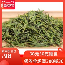 Tea second uncle Anji white tea 2021 new tea 50g premium bulk tea rare Mingqian authentic green tea spring tea