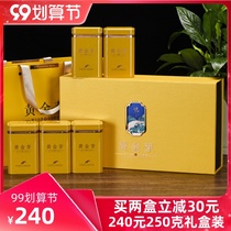 Tea Uncle 2021 authentic golden Bud Tea 250g new tea Anji White Tea Tea super high-end gift box