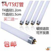  Three primary color mirror headlight tube long strip old-fashioned t4T5 transformation bathroom yuba lighting fluorescent fine grille lamp home