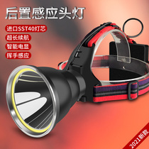 Headlight strong light charging super bright head-mounted hernia lamp outdoor long-range shooting long-range sea waterproof night fishing induction