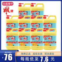 Carved brand 1 12 bottles of super-effective detergent deoiling household does not hurt hands fruits and vegetables lemon vats family food grade