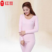 Red Bean Suede Underwear Red Bean Home Thick and warm lingerie suit Australian cotton color spinning Fur Autumn Clothes and Pants Women