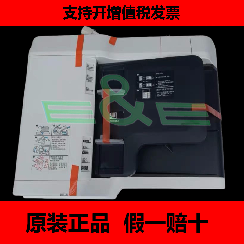 Brand new original Kyocena FS 6525 6530 6025 6030 8520 8525 Sender Transmitter