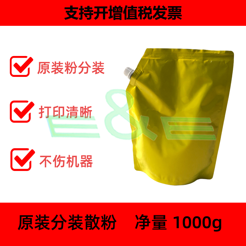 Kyocal 1800 toner TK-4108 powder box powder TASKalfa 1801 2200 2201 toner