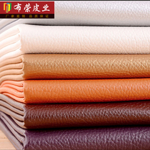 Soft bag leather fabric hard bag PU leather imitation leather sub bedside diy handmade sofa fabric lychee pattern artificial leather