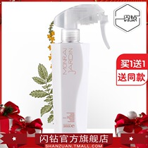 Flash drill water Light needle spray Perfume One spray Supple leave-in conditioner Hair nourishing water Repair Honey Anti-frizz