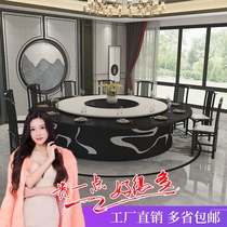 Hotel electric dining table Large round table Hotel box Electric turntable dining table New Chinese round table such as smoke automatic dining table
