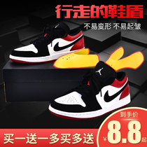 Shoe shield aj1 toe anti-wrinkle artifact Air Force One shield af1 shield af1 anti-wrinkle piece universal sneakers anti-crease shoe support