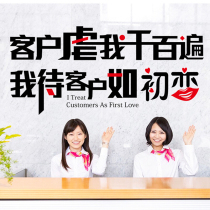 Motivashi Wall Sticker Company Corporate Culture Wall Stickers Class Classroom Placement Decoration Written Signs Office Applid