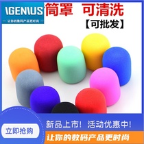 High honey thickened microphone sleeve blowout mask microphone sponge cover microphone cover