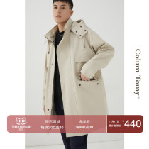 Hooded windbreaker jacket mens long function high-end sense Korean version loose trend 2021 autumn and winter New