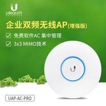 UBNT UniFi UAP-AC-PRO 802 11ac Wireless AP Gigabit dual band Indoor